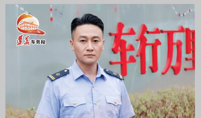 劳模荣誉