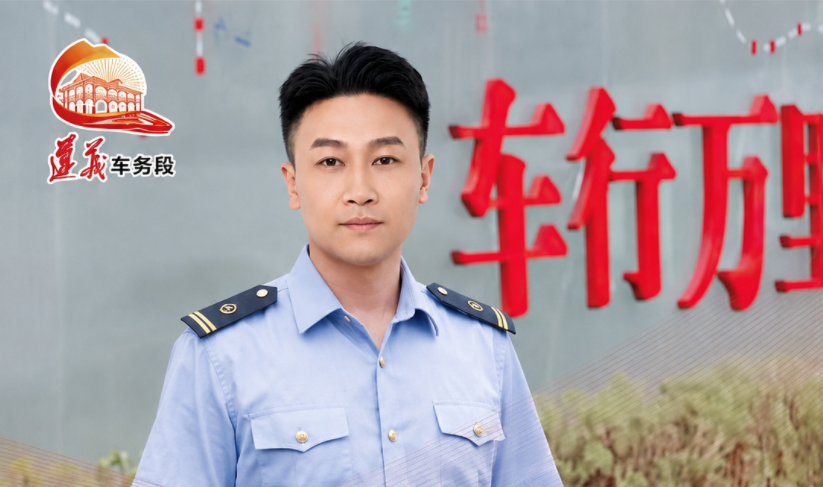 劳模荣誉