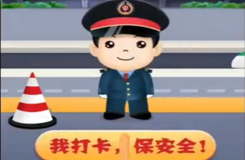 遵车能量小卡片