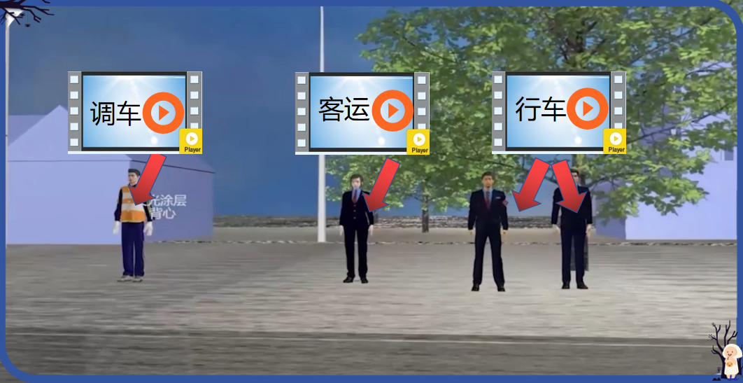 微视频解读规章
