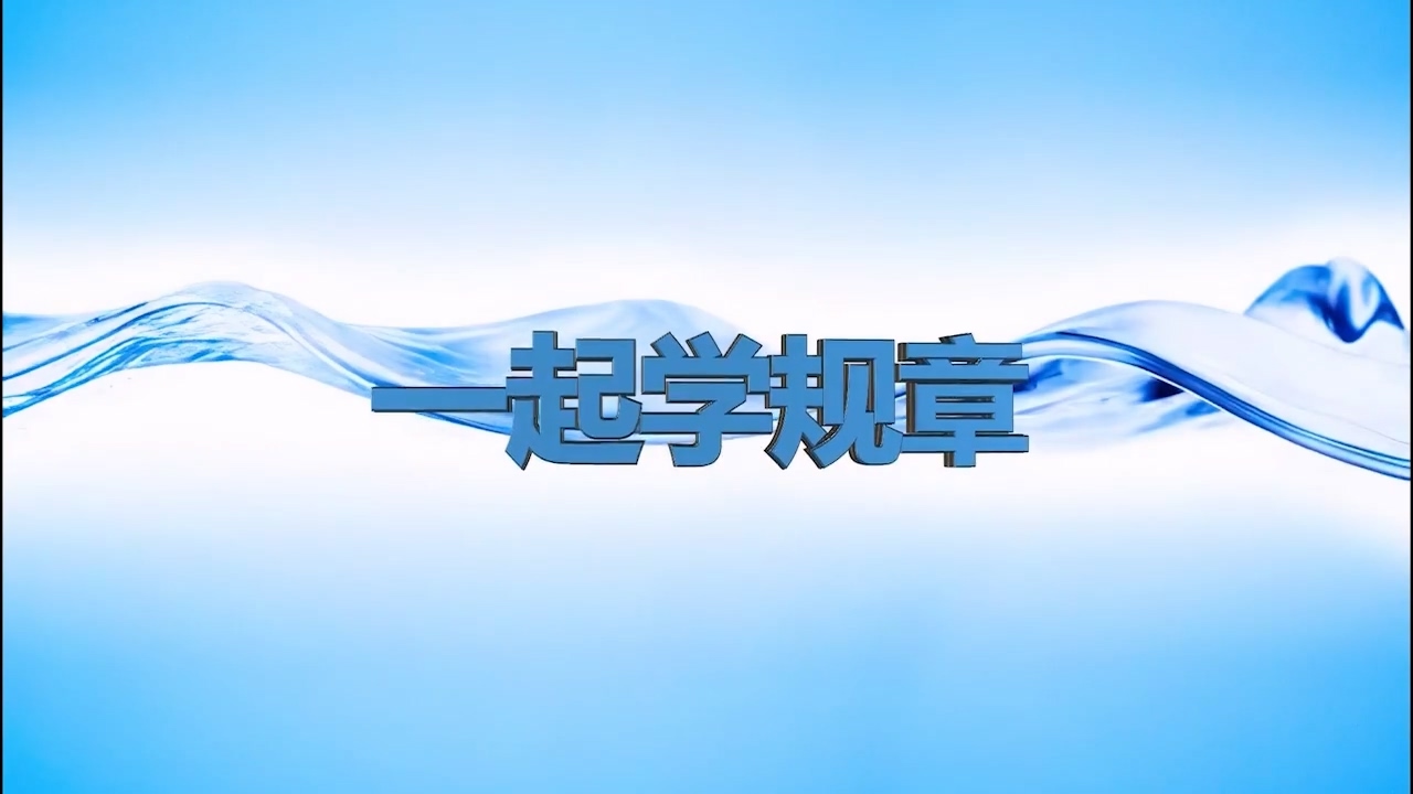 列车车轮冒火星、火花应急处置
